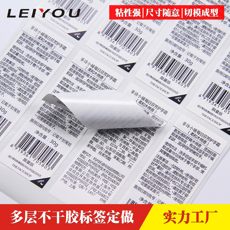 卷筒铜版合成纸PVC多层标签双层标签